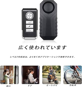 you 7/24-28発送不可 Amazon.co.jp: バイク 防犯アラーム 7段階振動感度 バイク 盗難